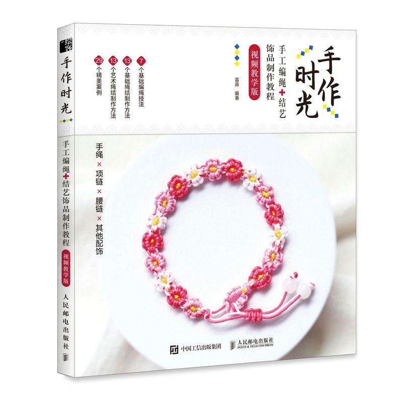 Tempo fatto a mano, tutorial p - Jewelry Making Videos Tutorials recensione e prezzo