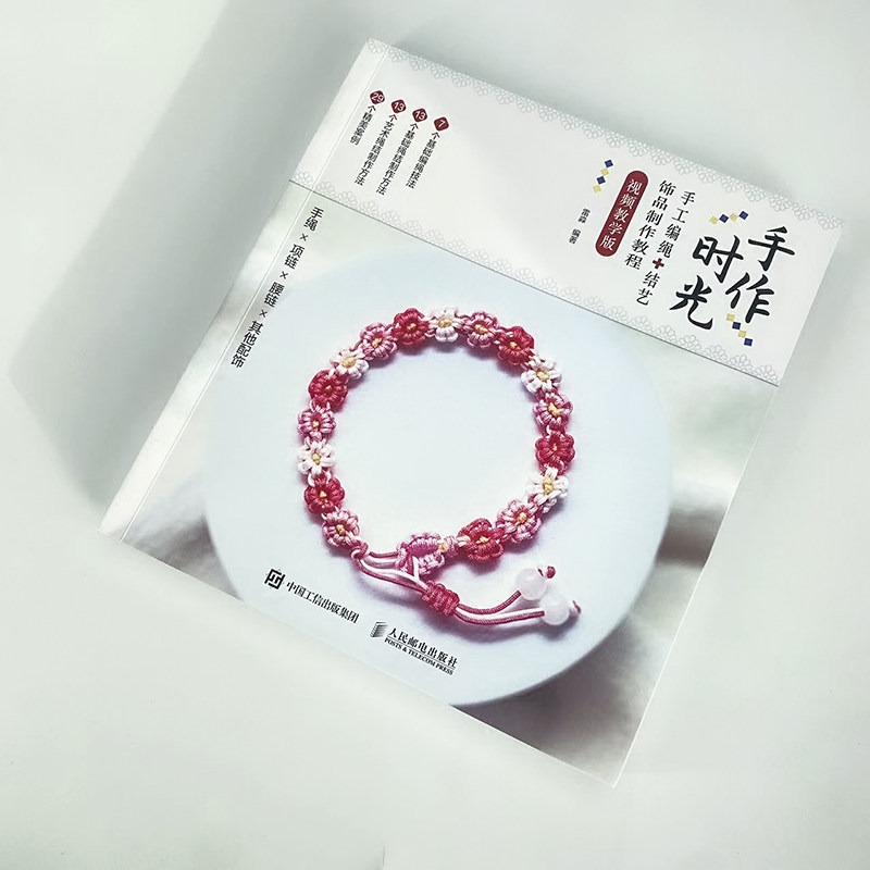 Libro tutorial sulle tecniche  - Jewelry Making For Beginners Book recensione e prezzo